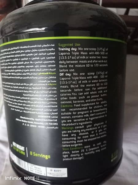 Mass Gainer bought from KSA 2