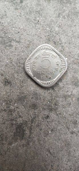 coin far sell 6