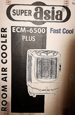 Air Cooler (Super Asia) - ECM 6500 Fast Cooling Plus