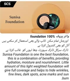 sunisa foundation