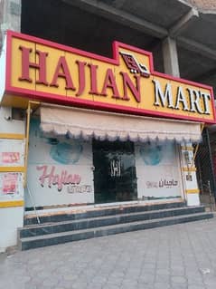 Mart for sale/mart business for sale/ grocery store for sale