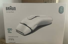 braun silk expert pro 5 ipl hair removal device