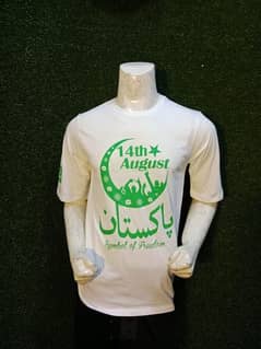 14 AUGUST SHIRT ANS JEAN