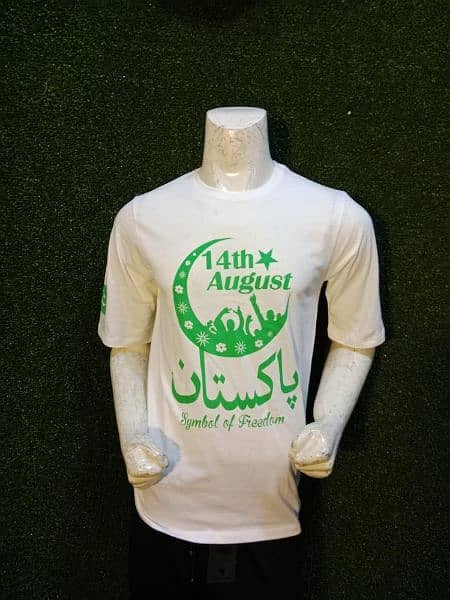 14 AUGUST SHIRT ANS JEAN 0