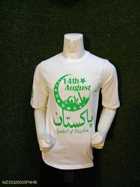 14 AUGUST SHIRT ANS JEAN 1