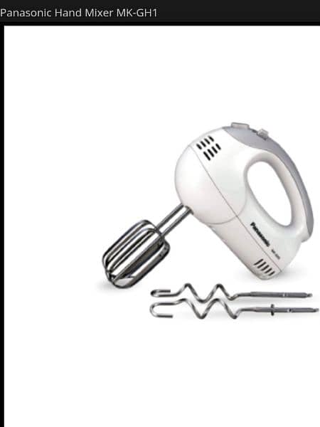 Electric Hand Mixer 1