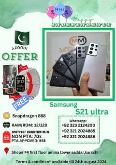 samsung s21 ultra