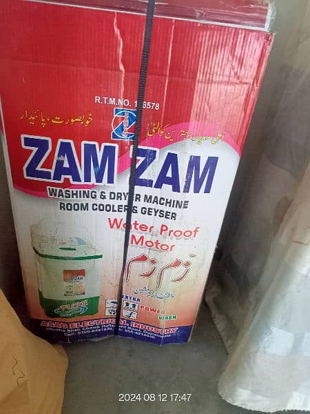 Zam Zam Brand Washing Machine - Iron Body - UNUSED 2