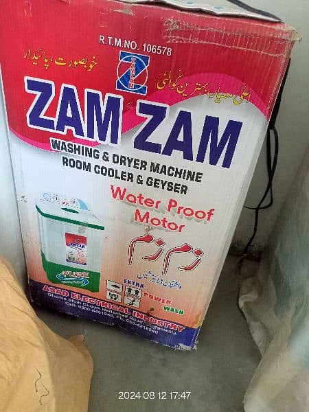 Zam Zam Brand Washing Machine - Iron Body - UNUSED 3