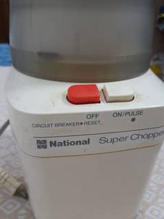 National Mixer Original (Used)