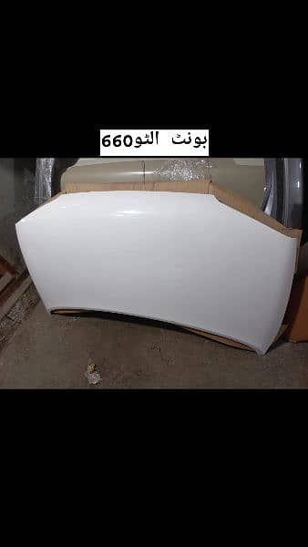 Suzuki Alto, Wagon R, Mehran Bumpers,Head Lights,Grills,Fenders,Bonnet 2