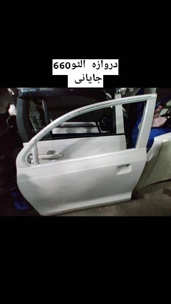 Suzuki Alto, Wagon R, Mehran Bumpers,Head Lights,Grills,Fenders,Bonnet 3