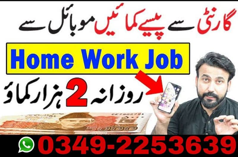 online earning 2