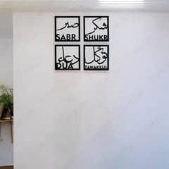 wall Decoration