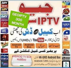 GEOIPTV