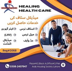 Home Nursing care services | Medical staff| Nurse| Attendant available 0