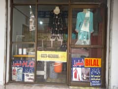 talring shop