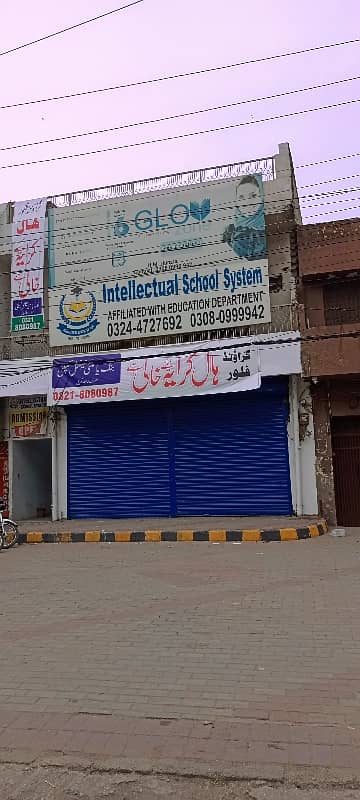 Main Shalimar link Road 
Different shops and Halls
and also Rooftops available for RENT. 15