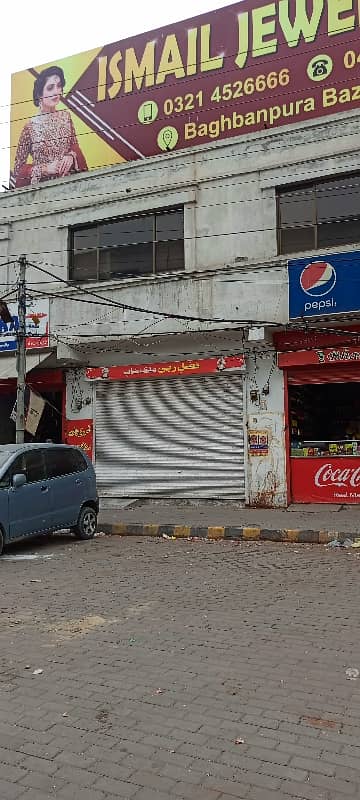 Main Shalimar link Road 
Different shops and Halls
and also Rooftops available for RENT. 16