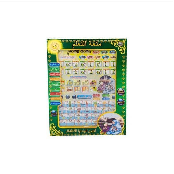 Surah, Namaz And Dua's Learning Tab For Kids 2