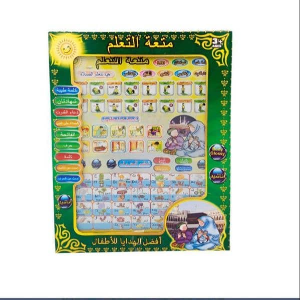 Surah, Namaz And Dua's Learning Tab For Kids 3