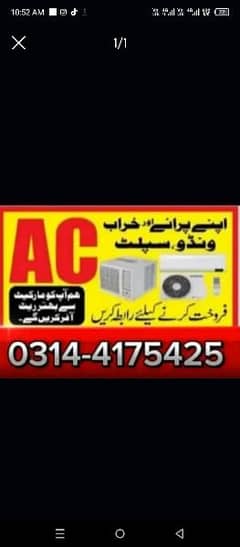 Ac Sale / Ac Purchase / Split Ac / Window Ac / Inverter AC