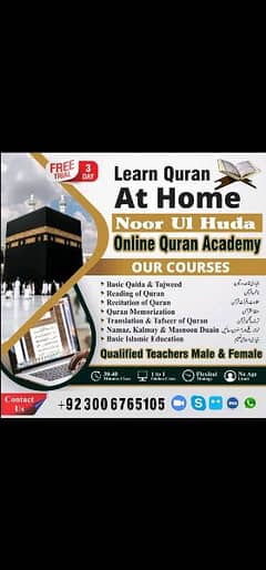 online Quran teacher