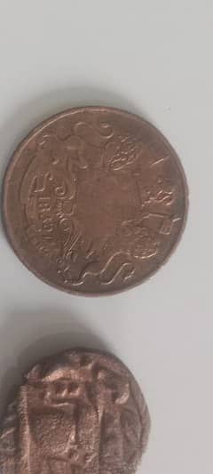 169 year old coin