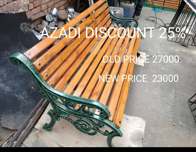 AZADI SALE DISCOUNT SAB KUCHH OUTDOOR GARDEN RATTAN UPVC FURNITURE 4