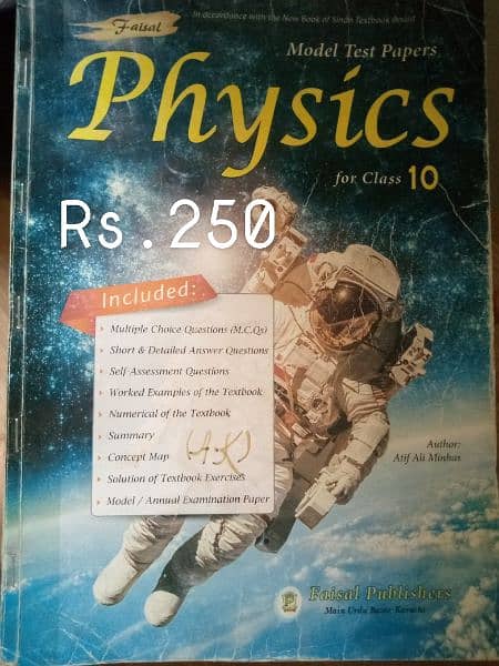 class 9, 10 & 11 related books for sale 3