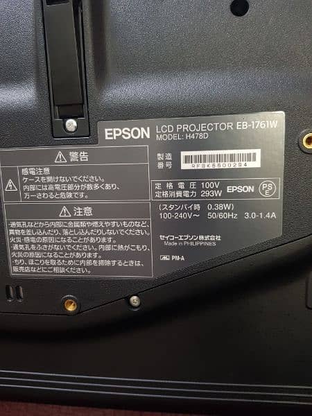 Epson HDMI multimedia mint condition 4