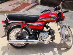 United US70 cc exchange Honda 70cc