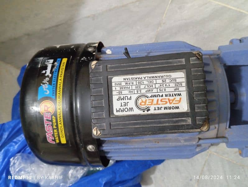 Worm Jet Pump Almost New 1