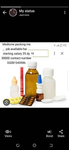 Medicine packing