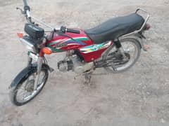 Hi Speed CDI SR-70CC  2015