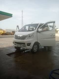 Changan