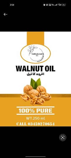 akhrot walnut oil RS800250ml