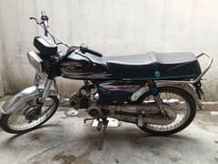 united 70 cc