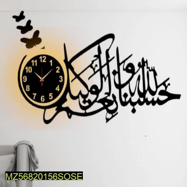 Islamic Wall Clock With Light 1