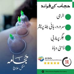 Hijama and Physiotherapy Clinic (Al-Shifa]