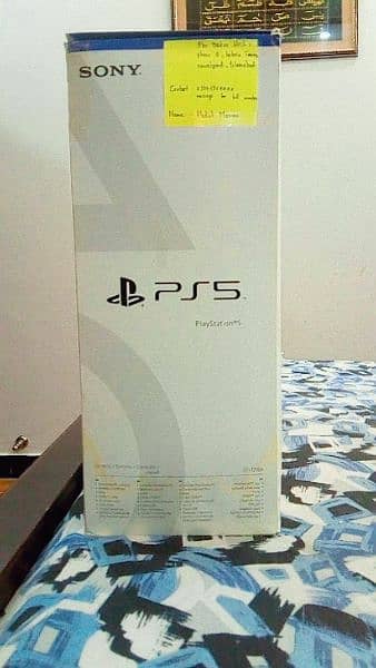 Play station 5 UK variant 2