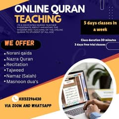 learn holy Quran 0