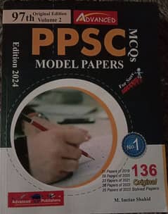 PPSC Model Paper by M. Imtiaz Shahid