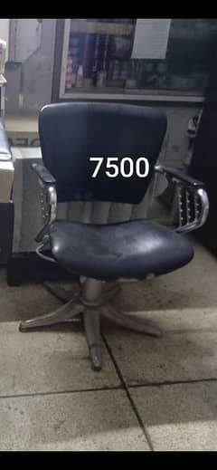 almost new chair