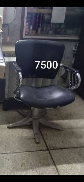 almost new chair 0