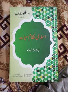 islamic book