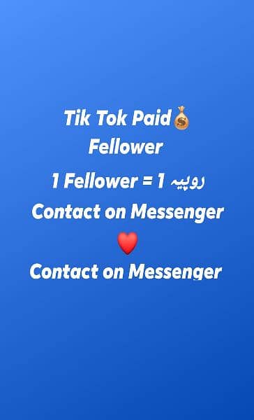 TikTok And Instagram All service Wattasapp 03270773230 1