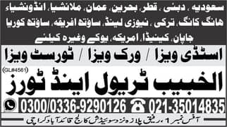 LADY STAFF REQUIRED 0