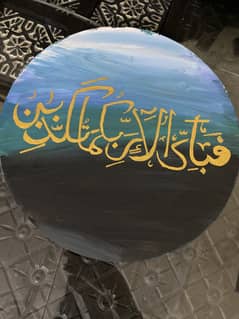 Calligraphy painting 0