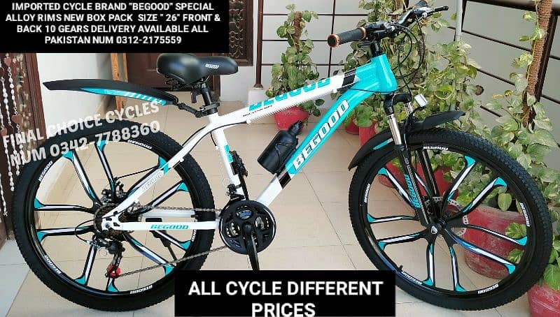 IMPORTED CYCLE NEW DIFFERENT PRICES DELIVERY ALL PAKISTAN 0342-7788360 8